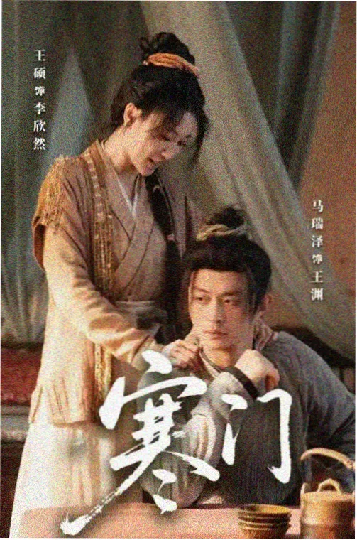 无证之罪第2集免费观看