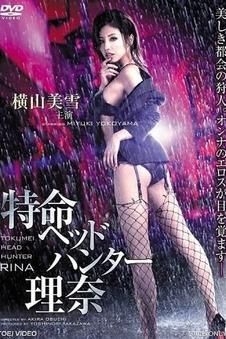 秦昊无证之罪演技